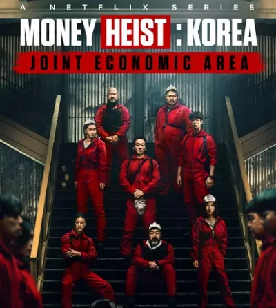 Money Heist Korea Actress Jeon Jong-seo